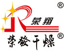 盤式干燥機-常州市榮發干燥設備有限公司